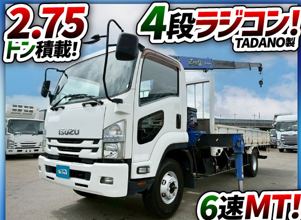 保証対象車両 フックイン 5400 標準幅 190馬力 6速 MT|中古トラックの販売・買取・査定のアイナビ