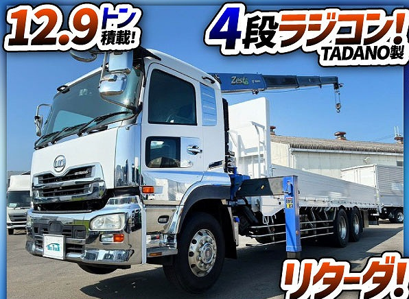 車検付フックイン タダノ 7速 MT マニュアル 10t 25t ユニック車|中古トラックの販売・買取・査定のアイナビ