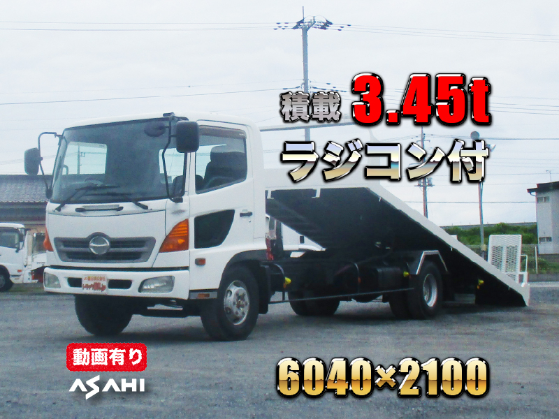 H17レンジャースライドセルフローダー予備検積載3.45tラジコン|中古トラックの販売・買取・査定のアイナビ