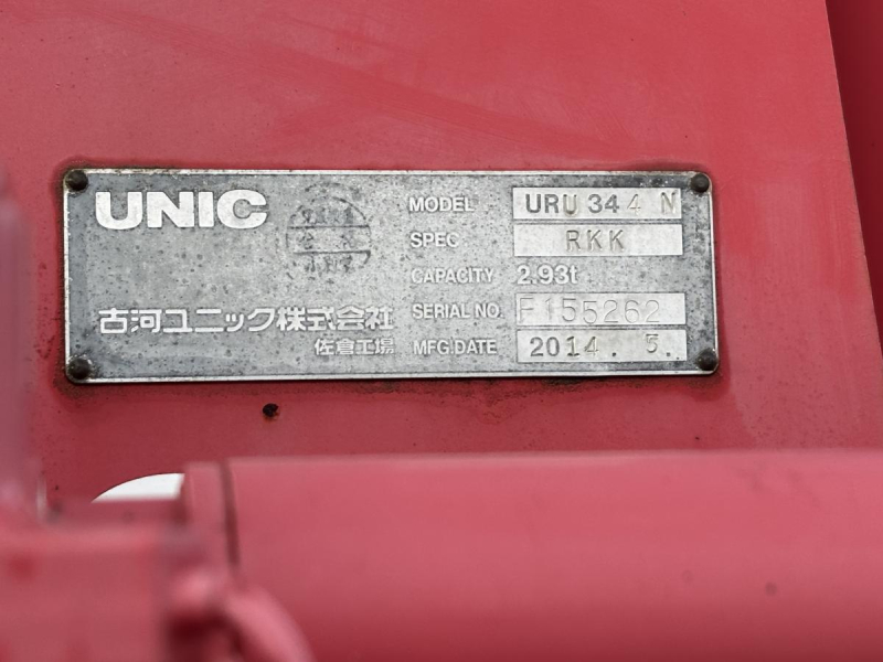 4段クレーンラジコン付き　AT車　積載2500kg|中古トラックの販売・買取・査定のアイナビ