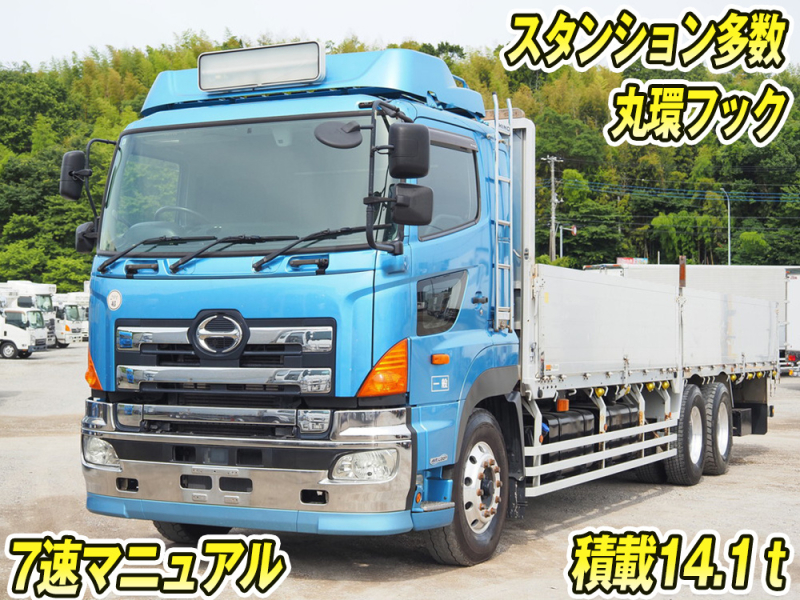日野 平ボディ プロフィア|中古トラックの販売・買取・査定のアイナビ