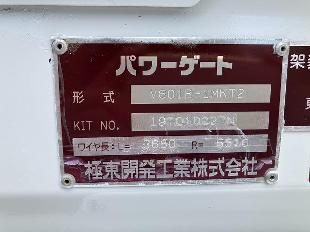 いすゞ 平ボディ|中古トラックの販売・買取・査定のアイナビ
