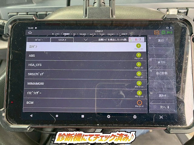 保証対象車輛 ダブルキャブ Wキャブ 4ナンバー 2t積載 5速 MT|中古トラックの販売・買取・査定のアイナビ