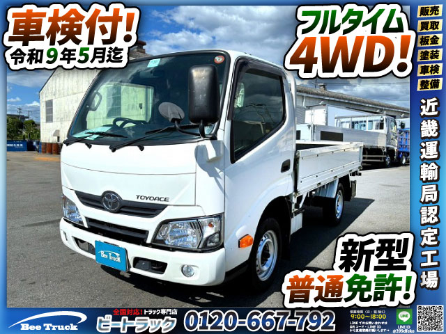 保証対象車両 ワンオーナー 4×4 四輪駆動 4ナンバー 5速 MT|中古トラックの販売・買取・査定のアイナビ