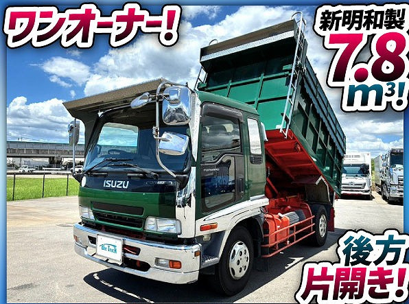 車検付 増トン ワンオーナー フルキャブ/ベッド付き 新明和工業|中古トラックの販売・買取・査定のアイナビ