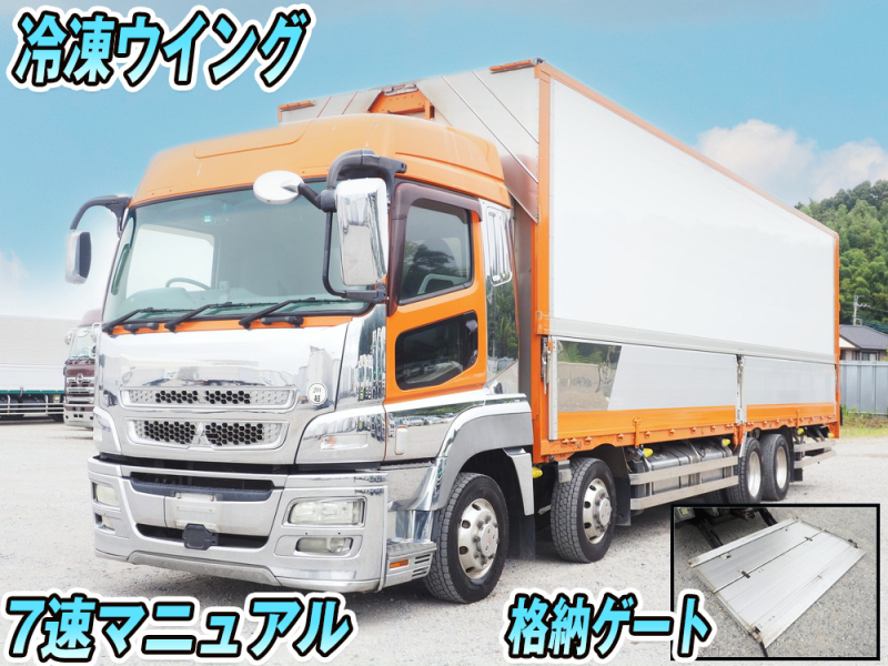 三菱ふそう 冷凍ウイング スーパーグレート|中古トラックの販売・買取・査定のアイナビ