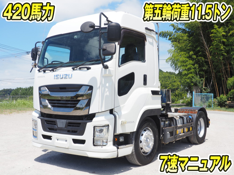 いすゞ トラクタ ギガ|中古トラックの販売・買取・査定のアイナビ