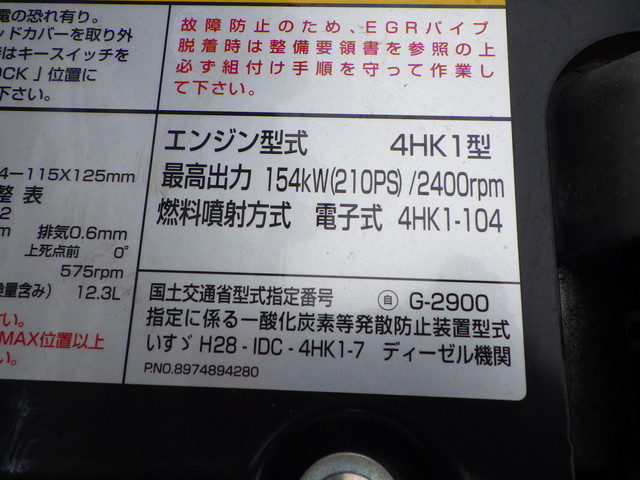 イスズ 2RG-FRS90S2 平ボディ 4t標準幅 4WD 荷台長5.7m|中古トラックの販売・買取・査定のアイナビ