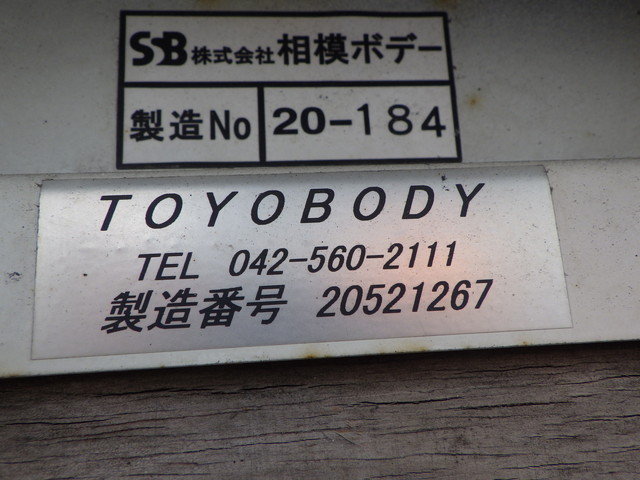 イスズ 2RG-FRS90S2 平ボディ 4t標準幅 4WD 荷台長5.7m|中古トラックの販売・買取・査定のアイナビ