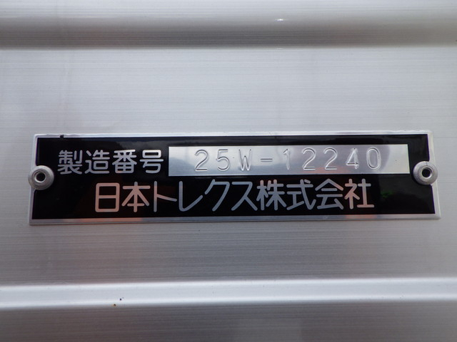 三菱 2PG-FS84VZ アルミウィング 10t超 融雪仕様|中古トラックの販売・買取・査定のアイナビ