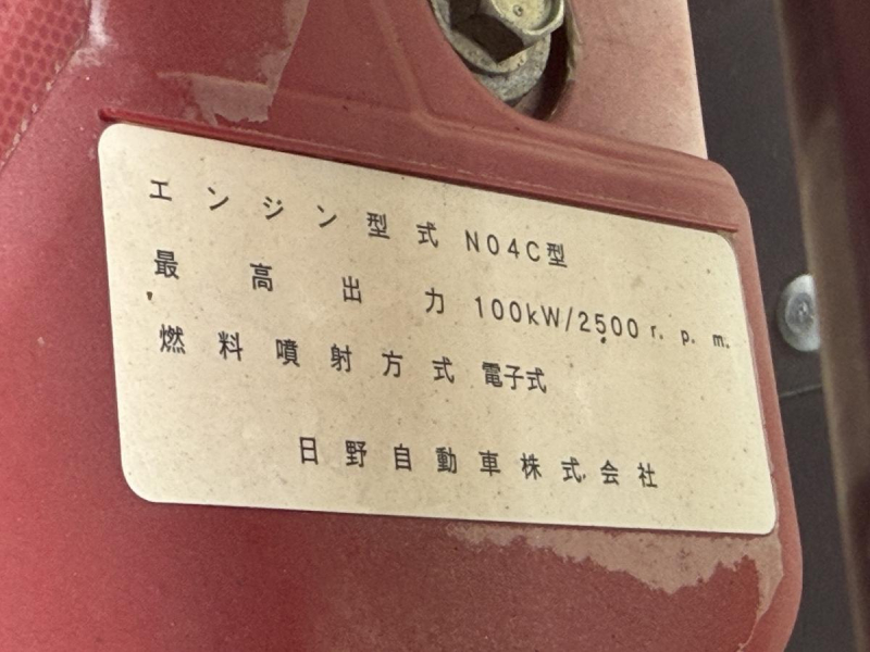 1.85t積・アルミバン・AT・垂直パワーゲート600kg・5t未満|中古トラックの販売・買取・査定のアイナビ