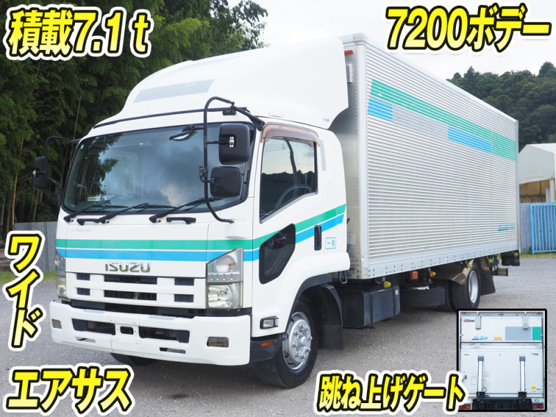 いすゞ バン車 フォワード|中古トラックの販売・買取・査定のアイナビ