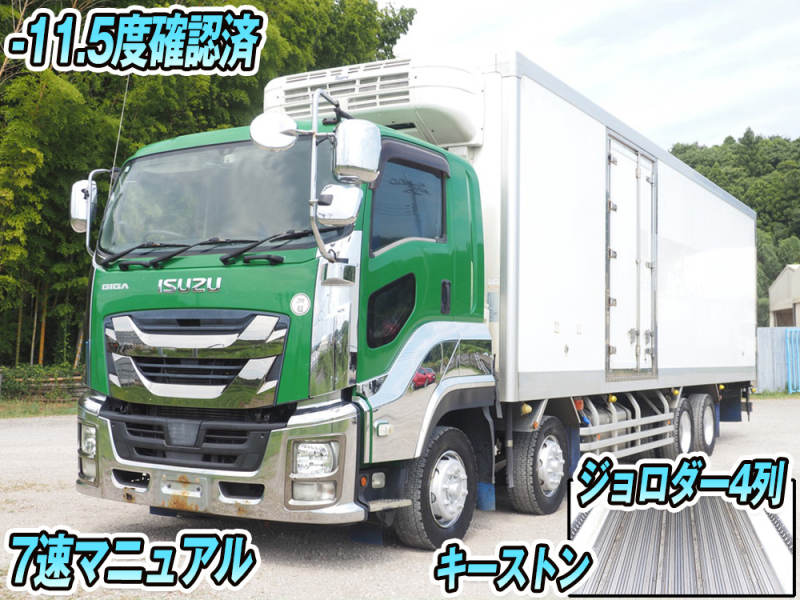 いすゞ 冷凍バン ギガ|中古トラックの販売・買取・査定のアイナビ