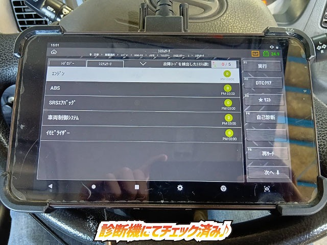 保証対象車両 車検付 アルミブロック 4×4 四輪駆動 フルキャブ|中古トラックの販売・買取・査定のアイナビ