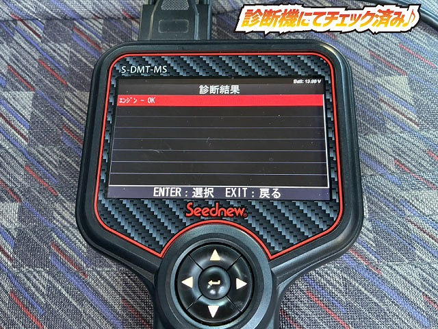 オートスイングドア 5速マニュアル MT 小型 中型 観光 送迎バス|中古トラックの販売・買取・査定のアイナビ