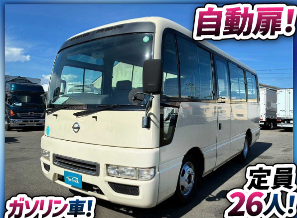 オートスイングドア 5速マニュアル MT 小型 中型 観光 送迎バス|中古トラックの販売・買取・査定のアイナビ