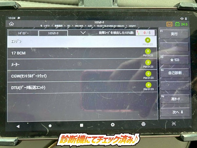 保証対象車両 土砂禁ダンプ 4ナンバー 全低床 新明和工業 観音扉|中古トラックの販売・買取・査定のアイナビ