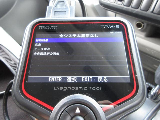 日野 バン車 デュトロ|中古トラックの販売・買取・査定のアイナビ