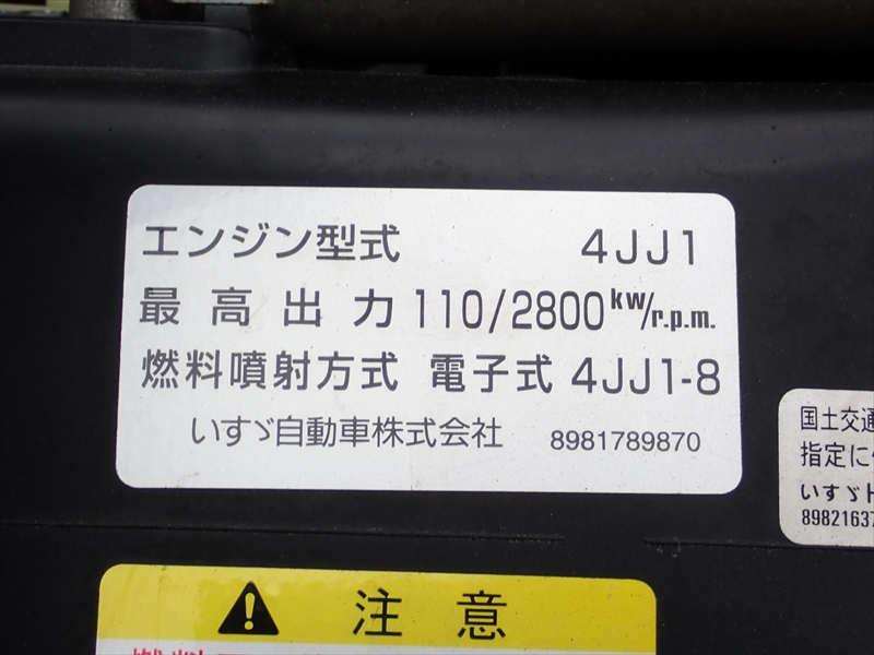 【353362】小型　木製平ボディ　床鉄板張り|中古トラックの販売・買取・査定のアイナビ
