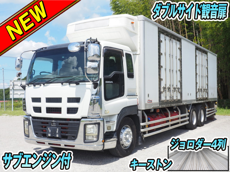 いすゞ 冷凍バン ギガ|中古トラックの販売・買取・査定のアイナビ