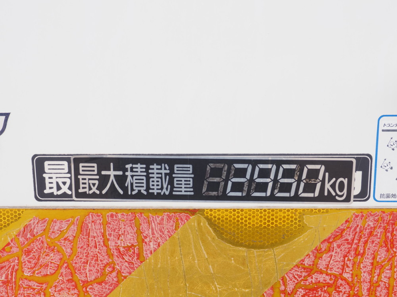 日野 冷凍バン レンジャープロ|中古トラックの販売・買取・査定のアイナビ