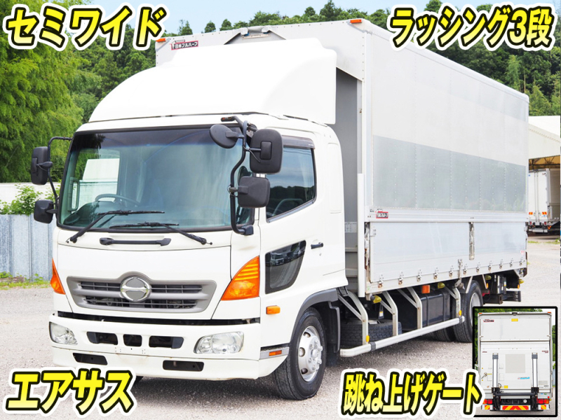 日野 ウイング車 レンジャープロ|中古トラックの販売・買取・査定のアイナビ