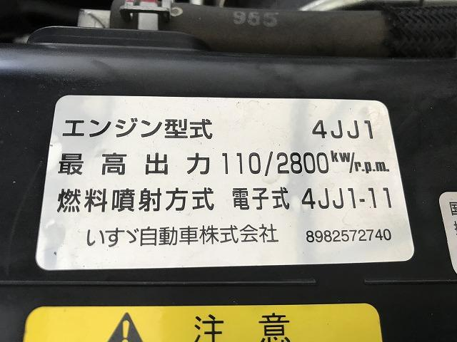 いすゞ 平ボディ|中古トラックの販売・買取・査定のアイナビ