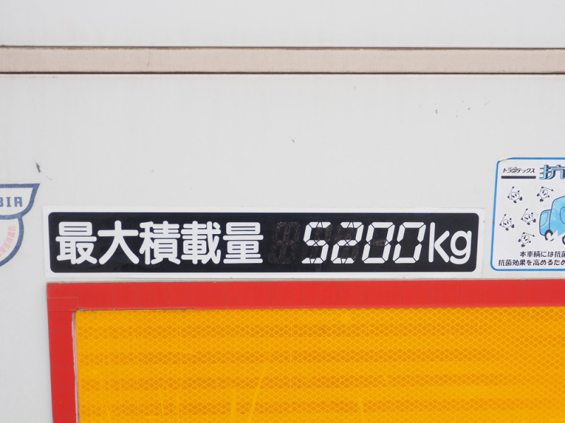 日野 冷凍バン レンジャープロ|中古トラックの販売・買取・査定のアイナビ