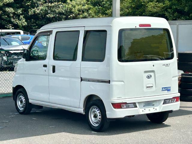 ダイハツ 商用バン|中古トラックの販売・買取・査定のアイナビ