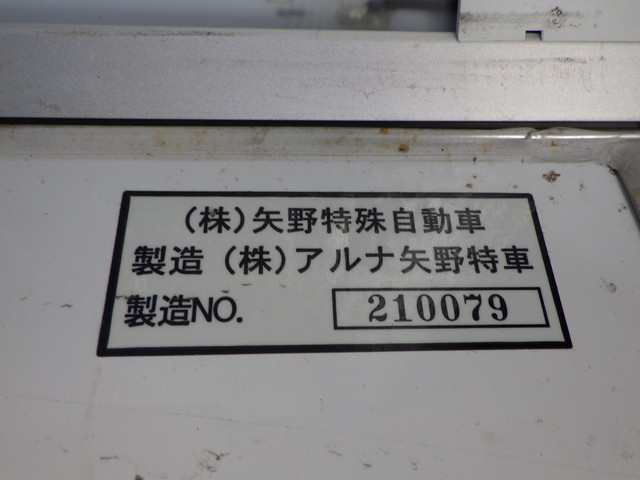 日野 2KG-FD2ABG 冷凍車 4t ワイド|中古トラックの販売・買取・査定のアイナビ