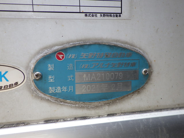 日野 2KG-FD2ABG 冷凍車 4t ワイド|中古トラックの販売・買取・査定のアイナビ