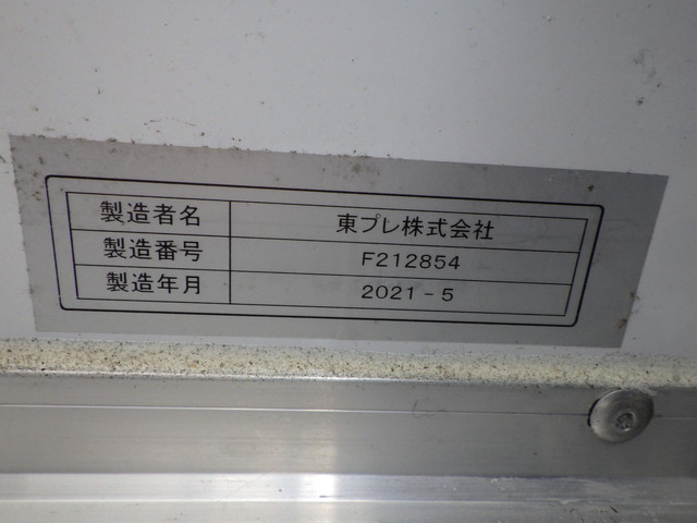 イスズ 2PG-FRR90T2 冷凍車 4t ワイド 格納式P/G付 ベッドレス|中古トラックの販売・買取・査定のアイナビ