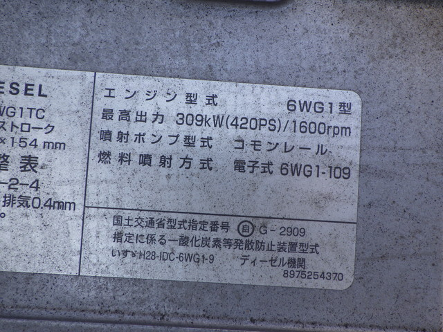 イスズ 2KG-EXD52CD シングルヘッド 第五輪荷重:11.5t|中古トラックの販売・買取・査定のアイナビ