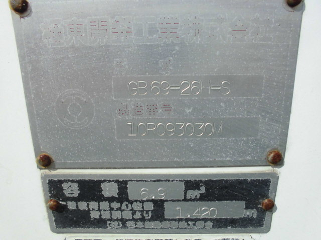 ワイド 3T パッカー車 プレス式 塵芥車 押出式 積載量2.7T|中古トラックの販売・買取・査定のアイナビ