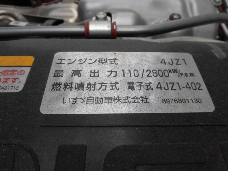 R7年エルフ2.9Tワイドロング  アイシムSAT 格納PG|中古トラックの販売・買取・査定のアイナビ