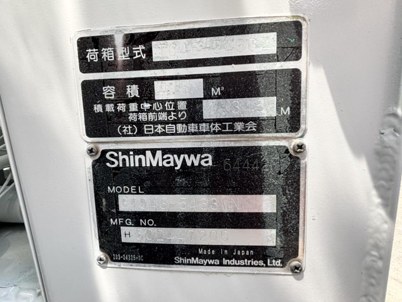 エルフ　プレス式パッカー車　新明和製4.6立米　積載2450kg|中古トラックの販売・買取・査定のアイナビ