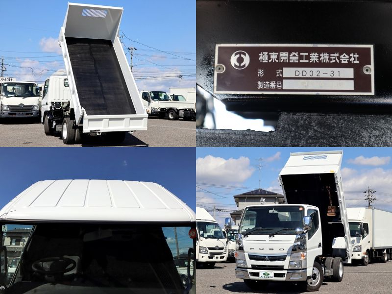 強化ダンプ　積載3t　全低床　極東開発　三方開|中古トラックの販売・買取・査定のアイナビ