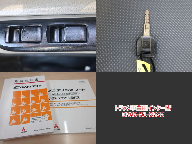 強化ダンプ　積載3t　全低床　極東開発　三方開|中古トラックの販売・買取・査定のアイナビ