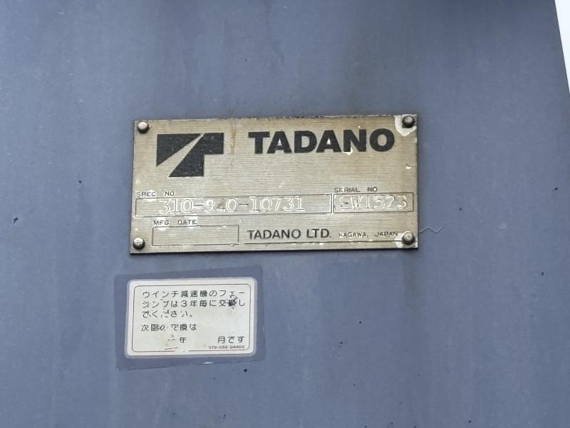 三菱ふそう ユニック|中古トラックの販売・買取・査定のアイナビ
