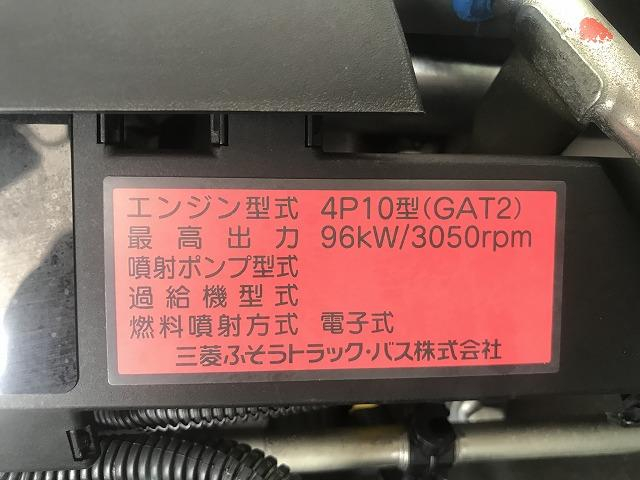 三菱ふそう 平ボディ キャンター|中古トラックの販売・買取・査定のアイナビ