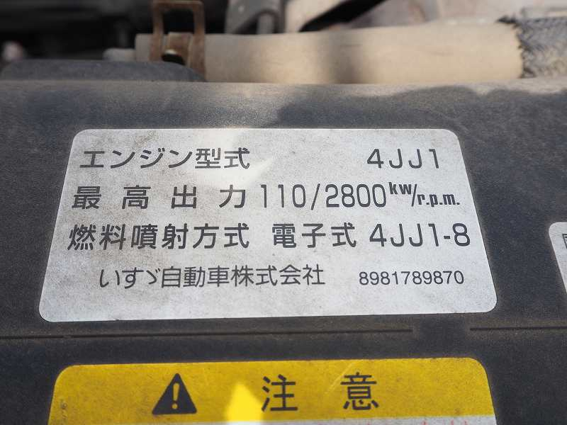 いすゞ エルフ ワイド PTO式 前後散水車 4KL|中古トラックの販売・買取・査定のアイナビ