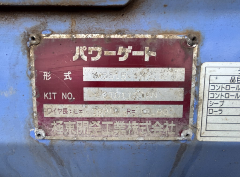 いすゞ 平ボディ|中古トラックの販売・買取・査定のアイナビ