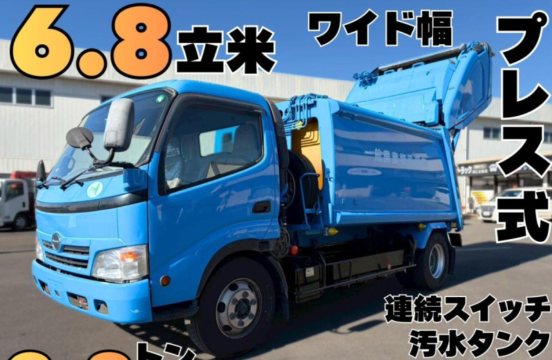 プレス式 6.8立米連続スイッチ 汚水タンク 2.8トン積載ワイド幅|中古トラックの販売・買取・査定のアイナビ