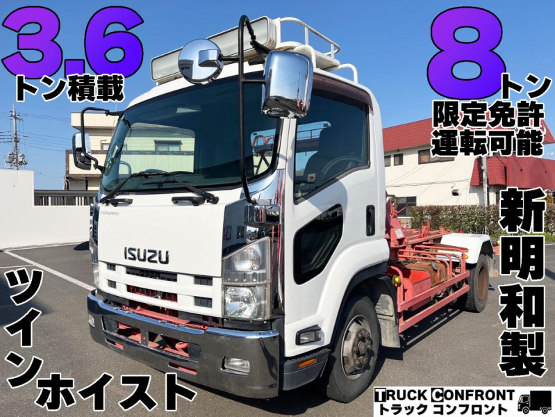 アームロール 脱着装置付コンテナ専用車 3.6トン積載 検付|中古トラックの販売・買取・査定のアイナビ
