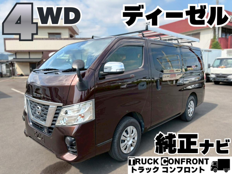 NV350キャラバンバンロングDX EXパック ディーゼル 4WD|中古トラックの販売・買取・査定のアイナビ