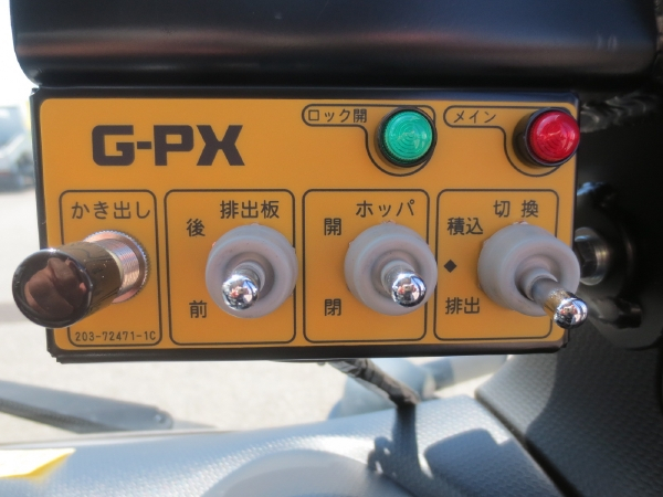 三菱キャンタープレスパッカー|中古トラックの販売・買取・査定のアイナビ