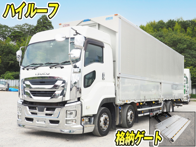 いすゞ ウイング車 ギガ|中古トラックの販売・買取・査定のアイナビ