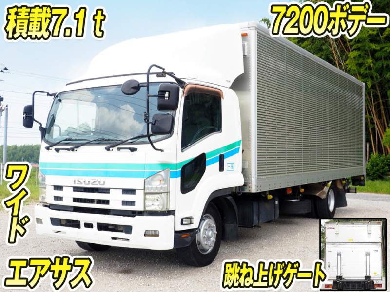 いすゞ バン車 フォワード|中古トラックの販売・買取・査定のアイナビ