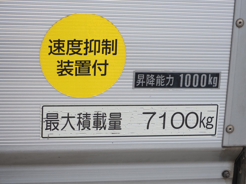 いすゞ バン車 フォワード|中古トラックの販売・買取・査定のアイナビ