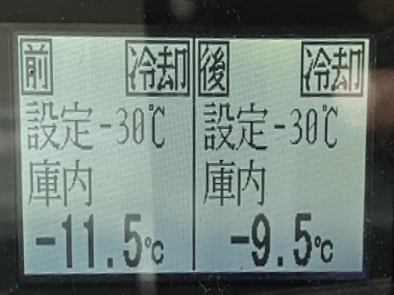 いすゞ 冷凍バン エルフ|中古トラックの販売・買取・査定のアイナビ